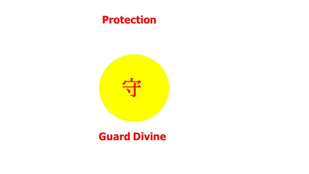 Protection.jpg